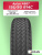 195 R14C Aplus A867 106/104 R б/к