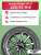 225/55 R18 Kumho HP71 98 V б/к 225/55 R18 Kumho HP71 98 V б/к