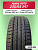 235/65 R17 Aplus A919 104 H б/к 