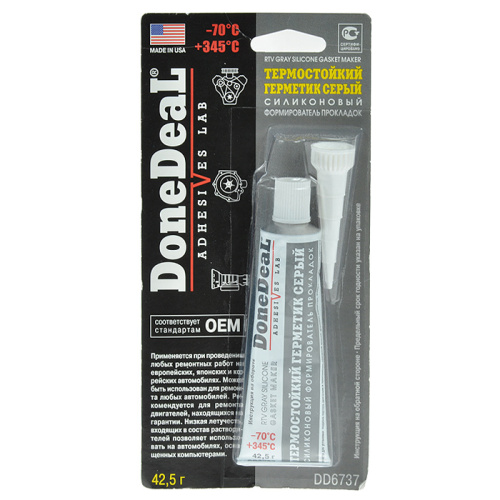 Герметик DoneDeal серый 42.5 гр DD6737 