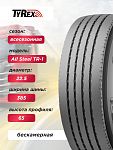385/65 R22,5 TR-1 TYREX ALL STEEL 160 K б/к