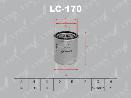 Фильтр масляный LC170