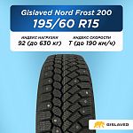 195/60 R15 Gislaved NF 200 92 T шип