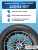 225/65 R17 Hankook RW10 102 T н/шип