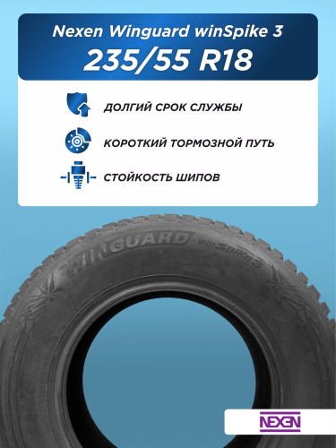 235/55 R18 Nexen Winguard WinSpike 3 100 T шип