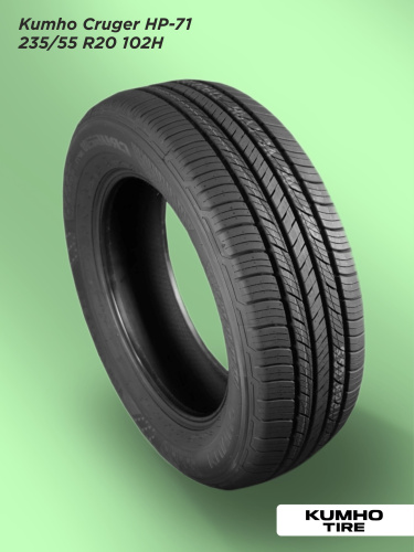235/55 R20 Kumho HP71 102 H б/к