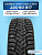 225/60 R17 Cordiant SNOW_CROSS_2_SUV 103 T б/к шип 