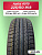 225/60 R18 Aplus A919 XL 104 H б/к