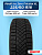 225/60 R18 Pirelli Ice Zero Friction XL 104 T н/шип