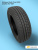215/60 R17 Gislaved SF 200 96 T н/шип