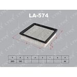 Фильтр воздушный LA574