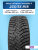 235/55 R18 Nexen Winguard WinSpike 3 100 T шип