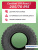 205/70 R15 Cordiant OFF ROAD 2 96 Q б/к