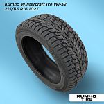 215/65 R16 Kumho WI32 XL 102 T шип