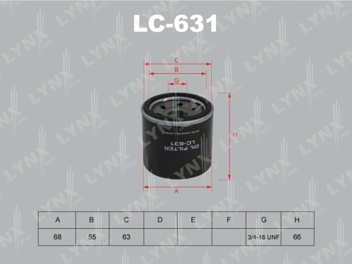 Фильтр масляный LC631