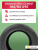 195/65 R15 Gislaved Ultra Control 91 V б/к