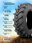 16,9-28 GREAMARK R-1 12PR TT