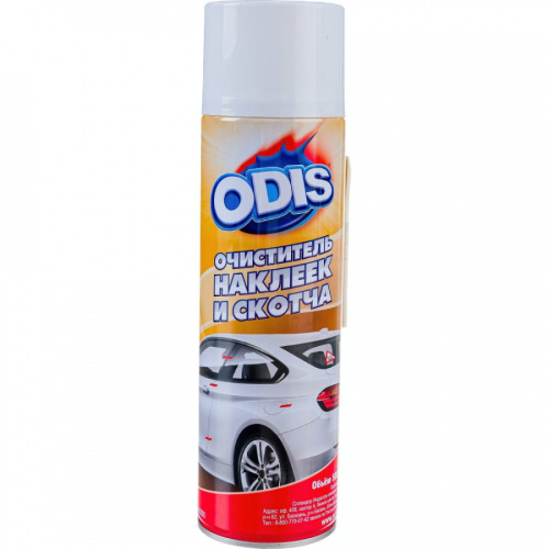 Очиститель скотча, наклеек ODIS Stiker Remove аэрозоль 500мл DS6090