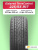 225/65 R17 Gislaved Terra Control 102 H б/к 225/65 R17 Gislaved Terra Control 102 H б/к