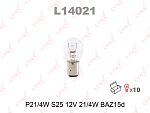Автолампа LYNXauto 12V P21/4W S25 BAZ15D L14021