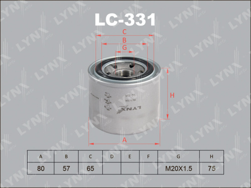 Фильтр масляный LC331