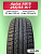 265/65 R17 Aplus A919 112 H б/к