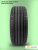 195/65 R15 Gislaved Ultra Control 91 V б/к