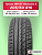 205/60 R16 Torero MP47 92 H б/к