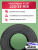 225/55 R18 VIATTI V-237 102 V б/к 