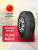 11,00 R22,5 FireMAX FM08 146/143 M 16PR 11,00 R22,5 FireMAX FM08 146/143 M 16PR