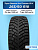 265/60 R18 Toyo Observe Ice Freezer SUV 114 T шип