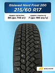 215/60 R17 Gislaved NF 200 96 T шип