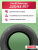 225/45 R17 Pirelli Powergy 94 Y б/к 