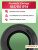 185/65 R14 Formula Energy 86 H б/к