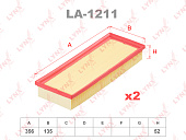 Фильтр воздушный LA1211 (2 шт, к-кт)