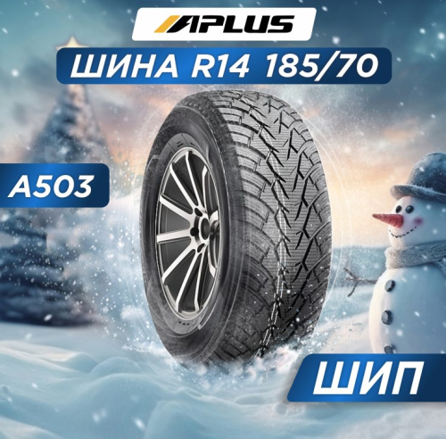 185/70 R14 Aplus A503 92 T шип