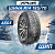 185/70 R14 Aplus A503 92 T шип