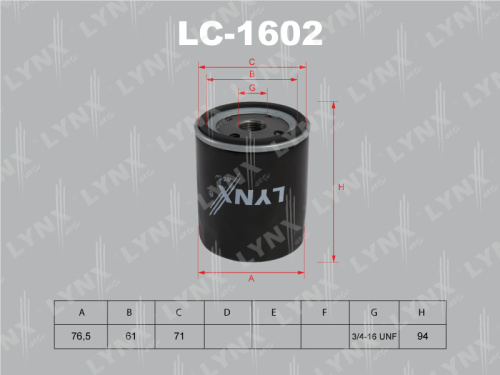 Фильтр масляный LC-1602