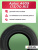 175/70 R13 Aplus A609 82 T б/к 175/70 R13 Aplus A609 82 T б/к