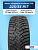225/55 R17 Nexen Winguard WinSpike 3 XL 101 T шип