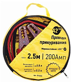 Провода прикуривания 200А KS TPE морозостойкие 2.5м в сумке 