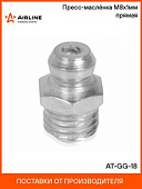 Тавотница М10х1 прямая 