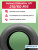 215/60 R16 Delmax Ultimapro Up1 95 H б/к