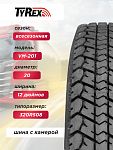 12,00 R20 (320R508) VM-201 TYREX CRG ОШЗ с камерой