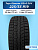 225/55 R19 Toyo Observe GSi-6 SUV 99 H н/шип
