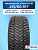 215/60 R17 Yokohama IG65 100 T шип