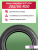 285/50 R20 Nexen Roadian HP 116 V б/к