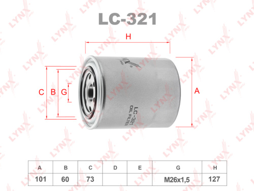 Фильтр масляный LC321