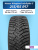 215/65 R17 Nexen Winguard WinSpike 3 99 T шип