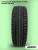 205/60 R16 VIATTI V-130 92 V б/к